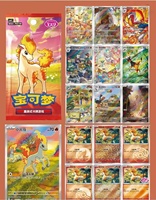 Caja de Sobres Holográficos TCG de Gem Vol.4, Sellada, de Baja Cantidad Mínima de Pedido, Directo de Fábrica, Venta al por Mayor