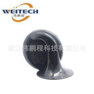 Klaxon électrique Weitech 12V DC 130db, tonalité haute et basse, pour placement avant sur moto - Product Image 1