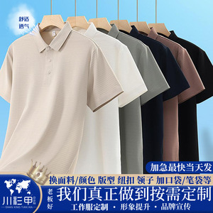 Camisa Polo Azul Marino de Poliéster de Secado Rápido para Trabajo y Uso Diario, Manga Corta, Color Sólido - Product Image 5