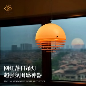 Dropshipping Shopify LED <b>Pendant</b> <b>Light</b> Sunset Orange Single Head Hanging Lamp <b>Mid</b> <b>Century</b> Lamp For Dining Bedroom Bar - Product Image 5