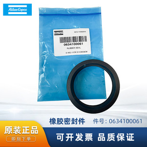 ซีลยางแอตลาส คอปโค 0634100061 สำหรับชิ้นส่วนเครื่องอัดอากาศ - Product Image 5