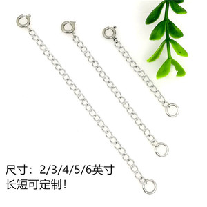Chaîne d'extension en acier inoxydable Anno Jewelry, 2, 3, 4, 5, 6 pouces, pour sacs, vêtements, accessoires de bijoux DIY - Product Image 1