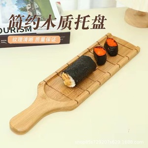 Plateau de service en bambou 45x11x1,8cm, design rainuré pour la présentation de sushis, pain et fruits - Product Image 2