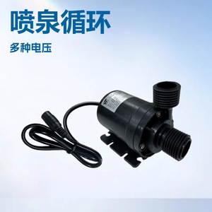 Miniature Dc Solar Powered Fountain Water Pump 1/2 In Discharge For Garden Fish Tank Submersible Silent Operation - Product Image 5