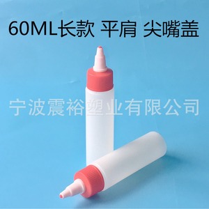 ขวดพลาสติกชุนเฉิง 60 มล. พร้อมฝาจุกแหลมสำหรับบรรจุกาว - Product Image 3