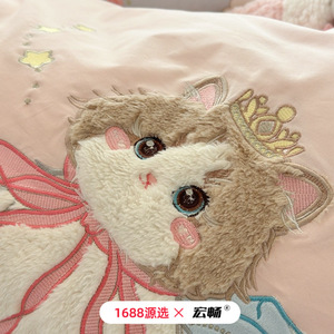 Juego de Ropa de Cama Infantil de Cuatro Piezas con Bordado de Dibujos Animados [Marca], Funda de Edredón de Algodón Puro Cepillado, Sábana, para Otoño e Invierno - Product Image 2