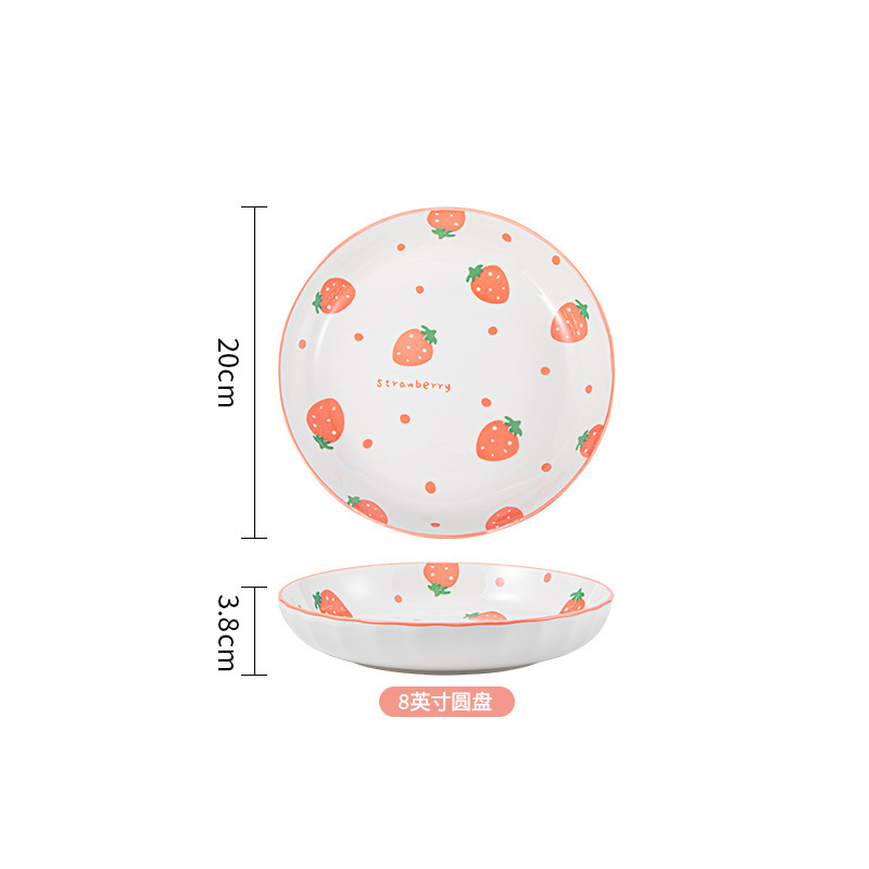 8-inch round plate [1 piece]