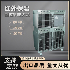 Cage d'oxygénothérapie thermostatée en acier inoxydable pour chiens, cage d'infusion multifonctionnelle combinée pour animaux de compagnie avec roues - Product Image 3