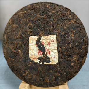 Yunnan Ancient Tree Pu'er Té maduro 357g Bingdao Cake Té comprimido certificado orgánico Calidad Premium - Product Image 2