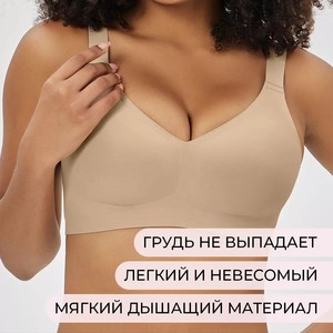 Женский бесшовный бюстгальтер без косточек, <span class=keywords><strong>M</strong></span>-6XL Большие размеры - Product Image 3