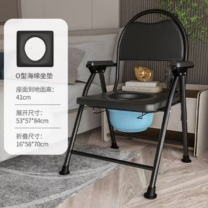 Silla de inodoro plegable de acero al carbono para personas mayores, embarazadas y discapacitadas, uso doméstico, 41 cm de altura, con cojín de esponja tipo O - Product Image 2