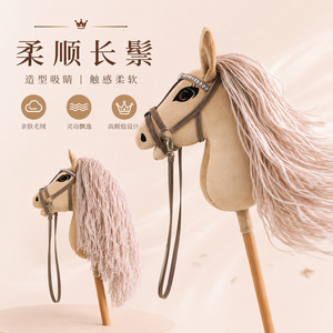 ไม้ตุ๊กตาหัวม้าสีชมพูอ่อนประดับเพชรสำหรับเด็กขี่เล่น - Product Image 1