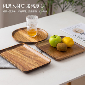 Wu Youju Acacia Wood <b>Tea</b> <b>Tray</b> Rectangular Household Serving <b>Tray</b> For <b>Tea</b> Set Dessert Fruit Cake Multifunctional - Product Image 2