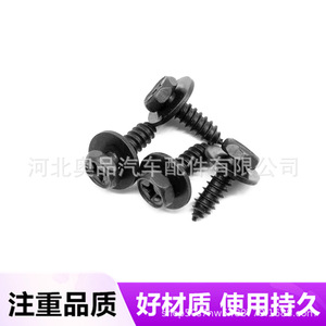 Tornillos autorroscantes de cabeza hexagonal 6x17 6x18 para guardabarros y parachoques de Toyota Lexus, piezas de repuesto - Product Image 4
