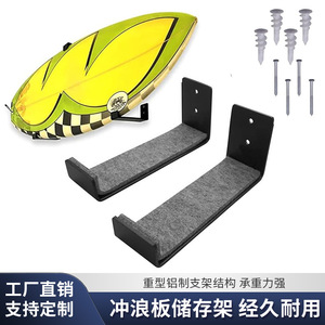 Soporte de pared para tablas de surf, negro, con fieltro, para garaje y uso doméstico - Product Image 3