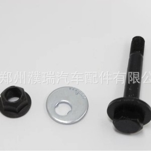 Perno de Ajuste de Chasis para Kia Sorento 55260-2P000, Tornillo de Hierro Clase 8.8 con Arandela y Tuerca - Product Image 5