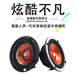 ลำโพงติดรถยนต์ MIDRANGER MN3.0 ขนาด 3.5 นิ้ว สำหรับลำโพงกลาง 4 โอห์ม วอยซ์คอยล์เดี่ยว 12V ระบบเสียงไฮไฟ อัพเกรด - Product Image 3