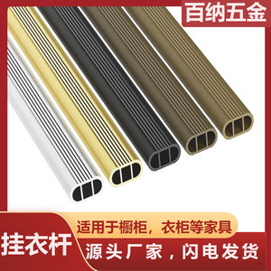 Perchero de Pared Rectangular de Aleación de Aluminio, Organizador de Ropa Duradero, Barra Horizontal de Tubo Plano de Doble Línea - Product Image 5