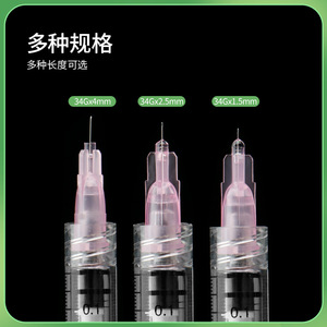 Agujas desechables Amphi para punción cutánea 34G 1.5mm 2.5mm 4mm para eliminación de puntos negros en la cara, de acero inoxidable, de un solo uso. - Product Image 3