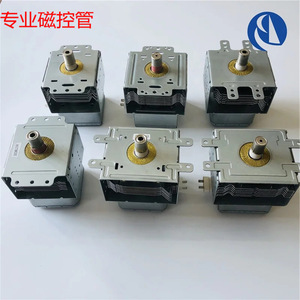 Magnétron pour four à micro-ondes M24FB-610, fonction d'évacuation, pièce sur mesure - Product Image 2