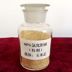 Alimento para Animales, Aminoácidos, Lisina, Cloruro de <span class=keywords><strong>Colina</strong></span> 60%, Cloruro de <span class=keywords><strong>Colina</strong></span> - Product Image 2