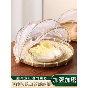 Cesta de Bambú Plegable Redonda con Tapa de Malla para Almacenamiento de Alimentos en Cocina, Conservación de Frescura, Tapa con Hebilla, Tamaño Estándar - Product Image 4