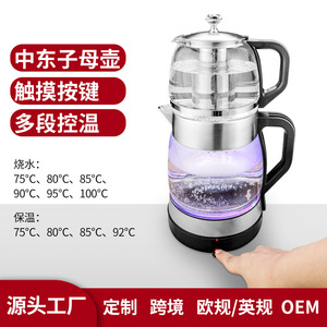 Love Is High Electric <b>Kettle</b> 1.6-2.0L <b>Temperature</b> <b>Control</b> Automatic Shut Off Glass <b>Kettle</b> With 360 Degree Base - Product Image 5
