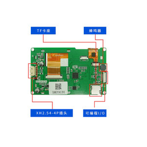 Weintek tk8071ip TK loạt 7 inch con người Máy Giao diện HMI màn hình cảm ứng Bảng điều chỉnh Kim Loại Nhà ở cho khác nhau PLC kết nối - Product Image 5