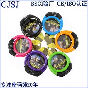 Ch Cjsj Bicycle Lock 120 Cm Steel Wire Combination Lock For Bicycles Motorcycles Doors - Product Image 2