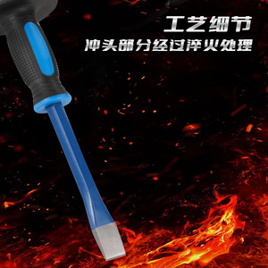 Ensemble de ciseaux de maçonnerie en acier au chrome-vanadium, outils multifonctions pour la découpe de pierre en maçonnerie - Product Image 4