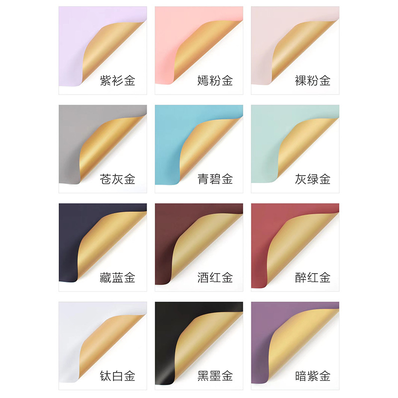 Purple gold - purple gold