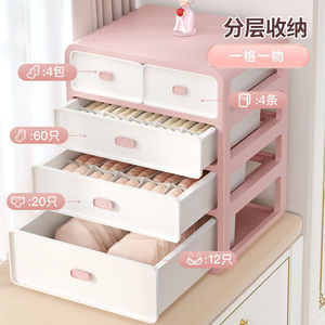 Organisateur de rangement en plastique à tiroirs, multi-compartiments, grande capacité, pour sous-vêtements, soutien-gorge, chaussettes, organisation de la garde-robe - Product Image 1