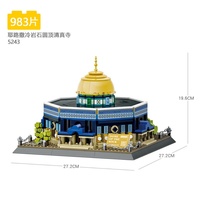 Juego de Bloques de Construcción de la Mezquita de la Meca, Regalo para Niños, Juego Educativo Islámico Musulmán, Bloques de Construcción Grandes, Arquitectura