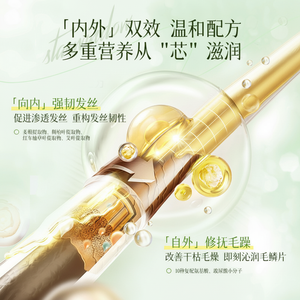 Champú y Acondicionador con Aminoácidos Starry Window 550g para Cabello Seco con Aroma a Té Blanco Anticaspa y Voluminizador - Product Image 1