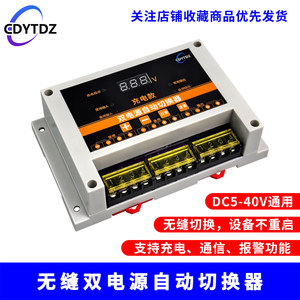 Isolateur Série RS232 vers RS232, Module d'Extension de Signal Répéteur 3 Fils, Isolateur RS232 vers RS232 W576 - Product Image 4