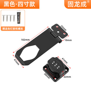 Furniture Lock Zinc Alloy Keyless Combination Lock For Refrigerator Drawer Cabinet <b>Bedside</b> <b>Table</b> Easy Installation Minimalist - Product Image 2