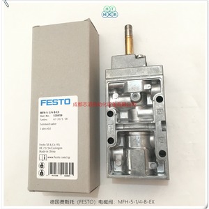   วาล์วแม่เหล็กไฟฟ้า Mfh-5-1/4-B-Ex ขนาด 1/4 นิ้ว สำหรับควบคุมแก๊สในระบบอัตโนมัติทางอุตสาหกรรม - Product Image 3