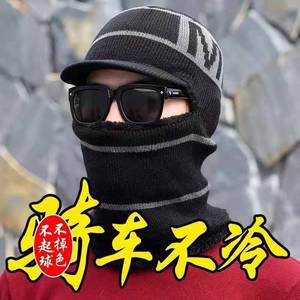 <b>Winter</b> Knitted Ski <b>Cap</b> With Neck Warmer Windproof Fleece Lined Hat For Men Adult Outdoor Cycling Warmth Protection Gray - Product Image 3