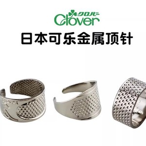 ปลอกนิ้วโลหะปรับได้ Clover รุ่น 34-205 สำหรับป้องกันเข็มเย็บมือ - Product Image 5