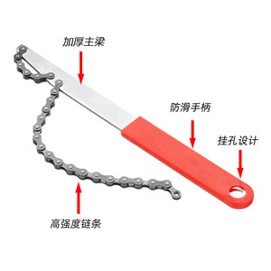 Yueli Cassette <b>Freewheel</b> <b>Removal</b> Wrench 45 Steel Bicycle Repair <b>Tool</b> For Mountain Bike - Product Image 3