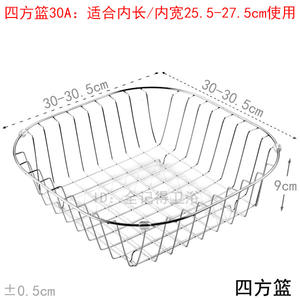 Égouttoir à vaisselle en acier inoxydable pour évier, support de rangement de cuisine, passoire et égouttoir - Product Image 5
