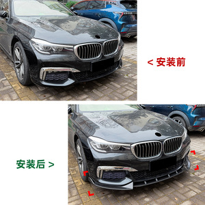 ลิ้นกันชนหน้า Amp-Z สำหรับ BMW ซีรีส์ 7 รุ่น G11 G12 ลายคาร์บอนไฟเบอร์ ผิวด้าน สำหรับชุดแต่ง M Sport รุ่นแรก - Product Image 4