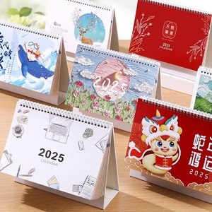 Tùy chỉnh in bảng Bàn chương trình nghị sự lịch <span class=keywords><strong>2025</strong></span> - Product Image 3