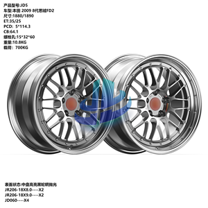 Universel pour jantes <span class=keywords><strong>BBS</strong></span> E88 Design avec plusieurs entraxes PCD <span class=keywords><strong>5x100</strong></span> 5x114.3 5x130 pour véhicules japonais et allemands, adaptable au marché secondaire - Product Image 6