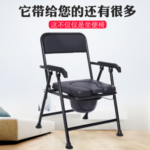 Chaise pliante Songqi avec siège et accoudoirs rembourrés pour personnes âgées et femmes enceintes - Product Image 2