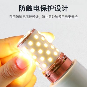 Led Corn <b>Light</b> E14 E27 Screw Base Tri Color Dimmable Constant Current Energy Saving Flicker Free Household <b>Bulb</b> - Product Image 4