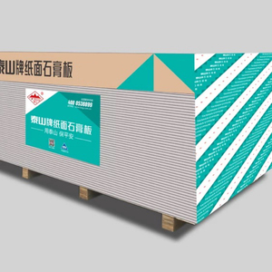 Pannelli per Controsoffitto in <span class=keywords><strong>Cartongesso</strong></span> Impermeabili Stile Moderno, Garanzia Comune di 5 Anni, Controsoffitti Sospesi Quadrati per Decorazione Casa e Hotel - Product Image 5
