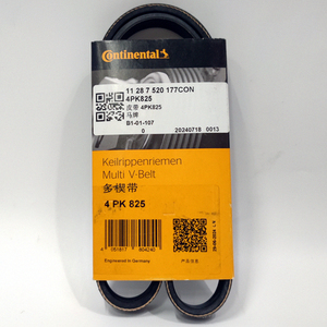 Courroie de transmission A/C, 4PK825, 11287520177E90 335d, E60 545i/550i, E63 645ci/650i, <span class=keywords><strong>E65</strong></span> 745i/750i/760Li - Product Image 1