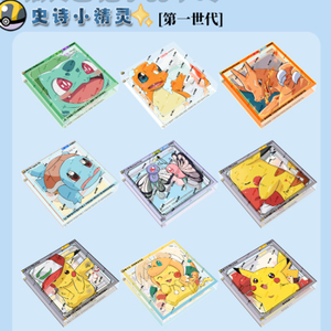 KY dernière conception Poke Mon aimants pour réfrigérateur Mini carré brique clair <span class=keywords><strong>cristal</strong></span> verre enfant jouet Pokemoned scellé Booster Box - Product Image 3