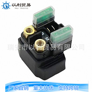 รีเลย์แม่เหล็กไฟฟ้าสำหรับสตาร์ทมอเตอร์ไซค์ หน้าสัมผัสซิลเวอร์ทินออกไซด์ พลาสติกสีดำ สำหรับเปลี่ยนซ่อมแซม - Product Image 1